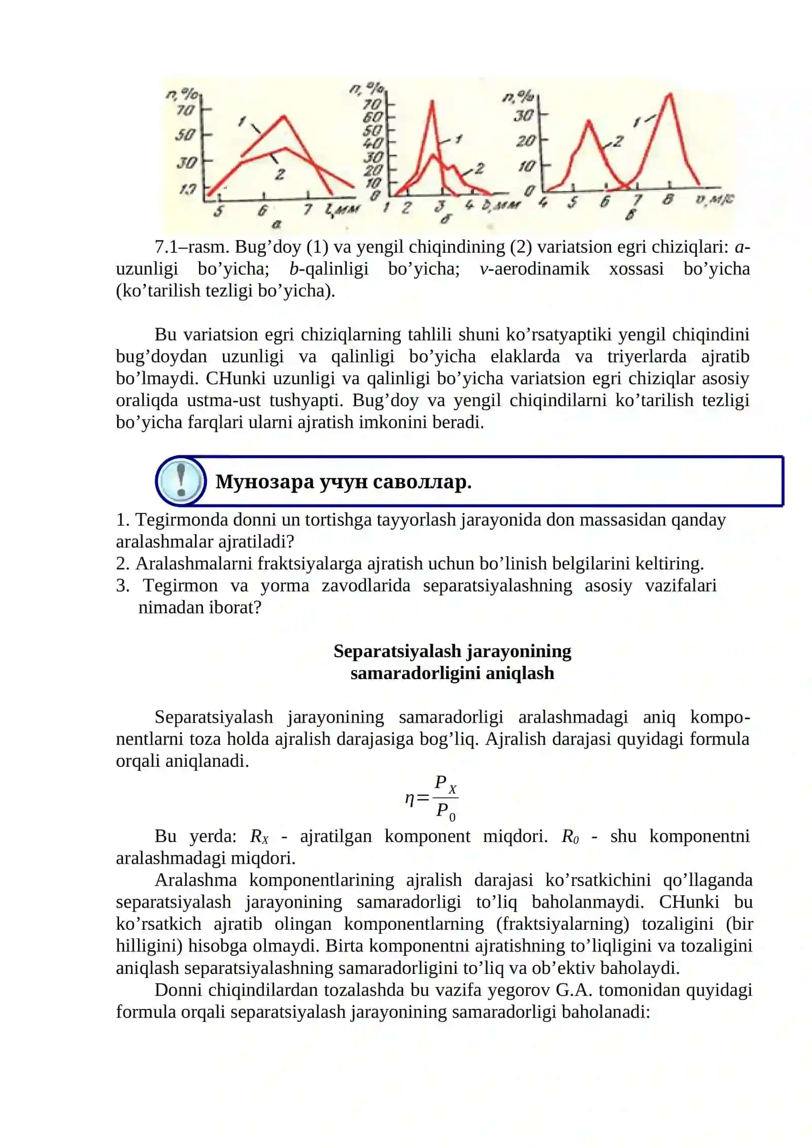 15 DONNI TOZALASH TEXNOLOGIYASI 2