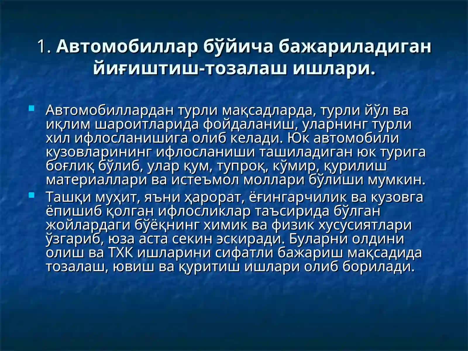 АВТОМОБИЛ КУЗОВИ ВА КАБИНАСИГА ТХК ВА ТАЪМИРЛАШ 2