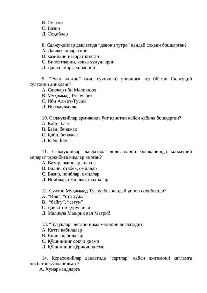 Салжуқийлар давлати тарихига оид тест саволлари 2