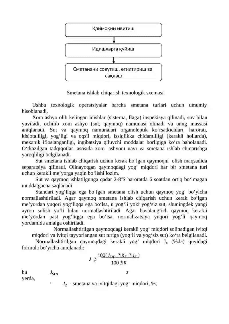 Smetana texnologiyasi 2