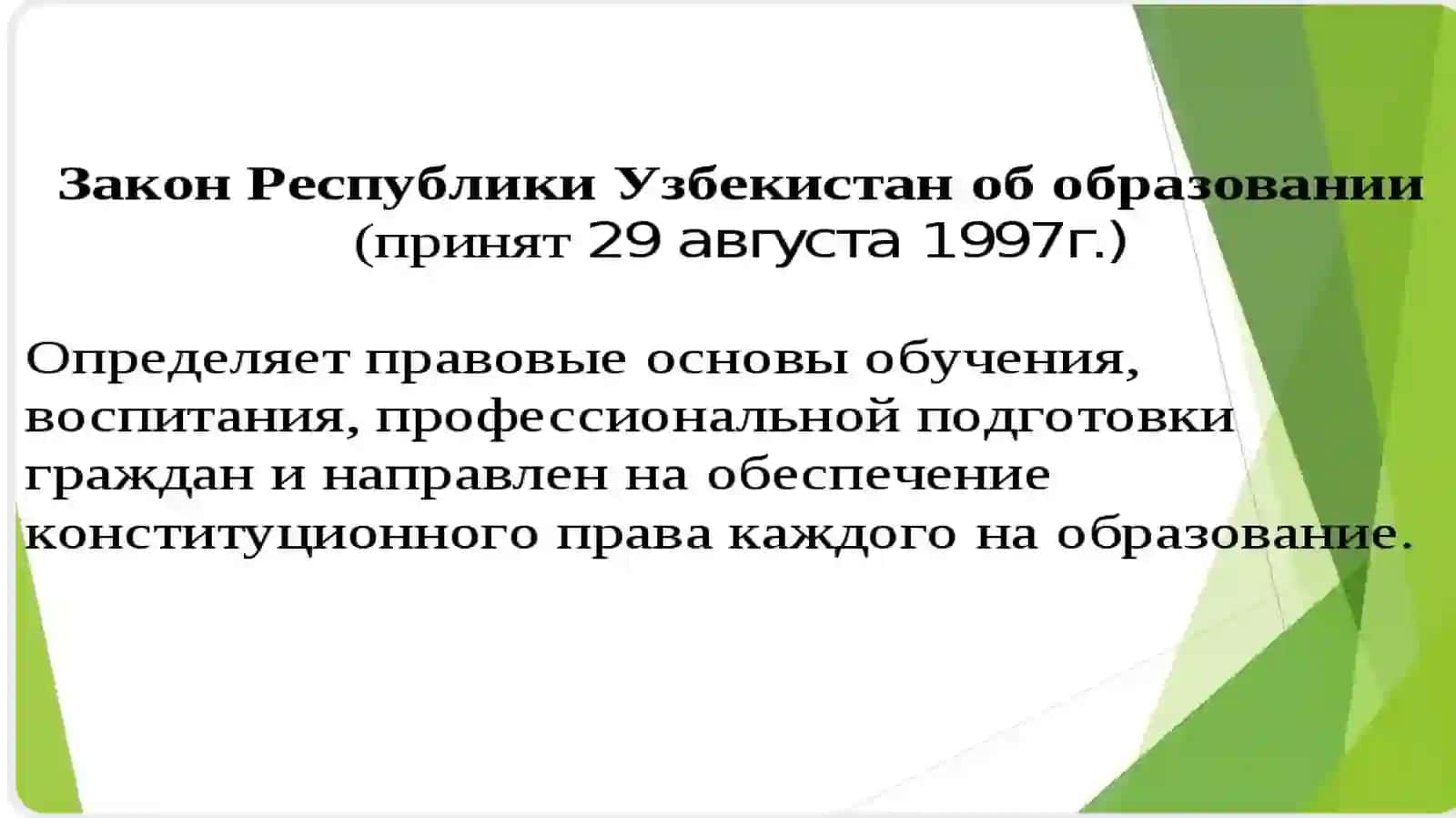 Республиканский академический лицей имени С.Х. Сирожиддинова 2
