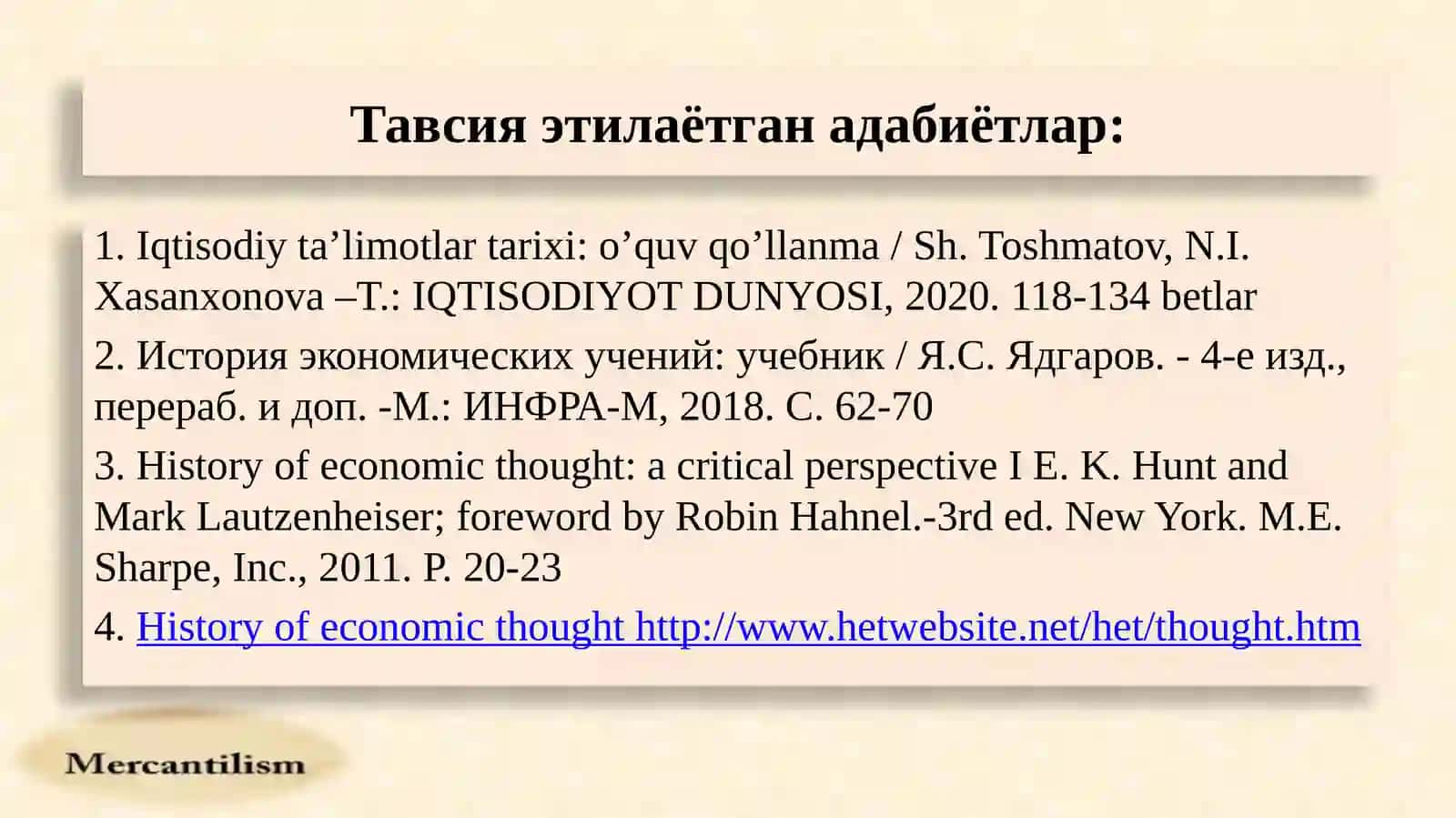 Меркантилизм таълимотининг моҳияти 2