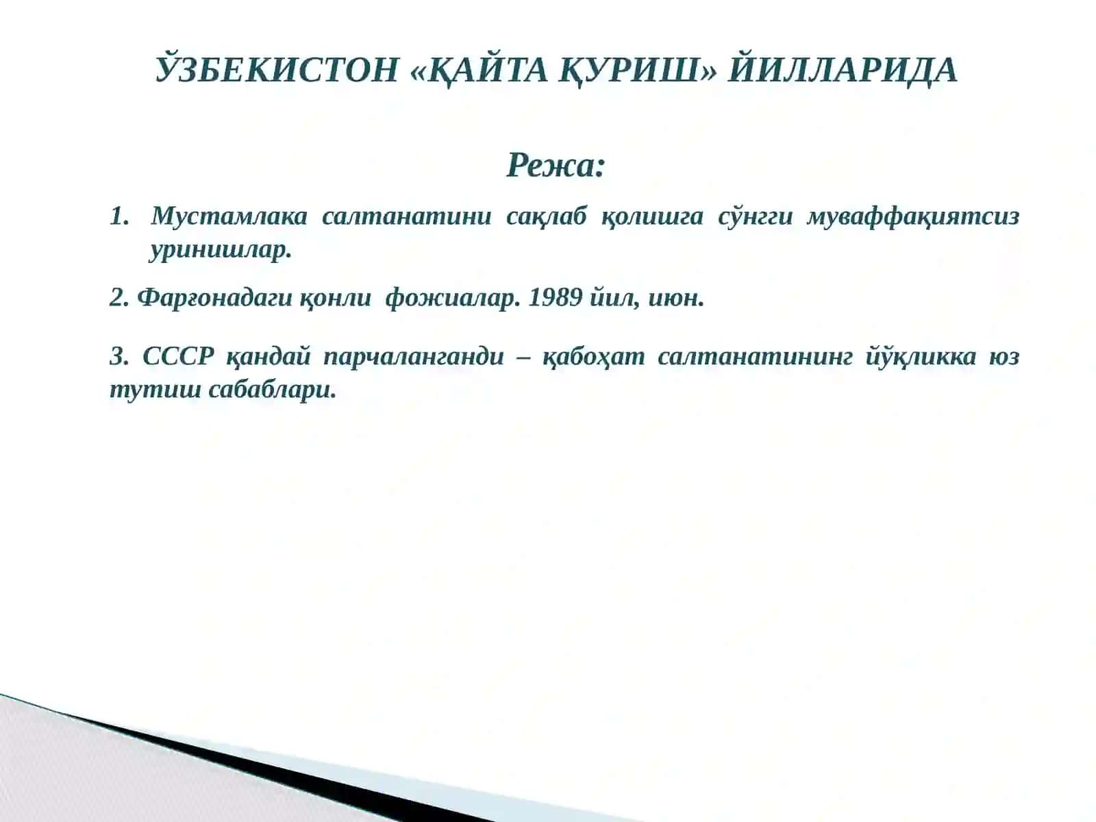 ЎЗБЕКИСТОН«ҚАЙТА ҚУРИШ» ЙИЛЛАРИДА 2
