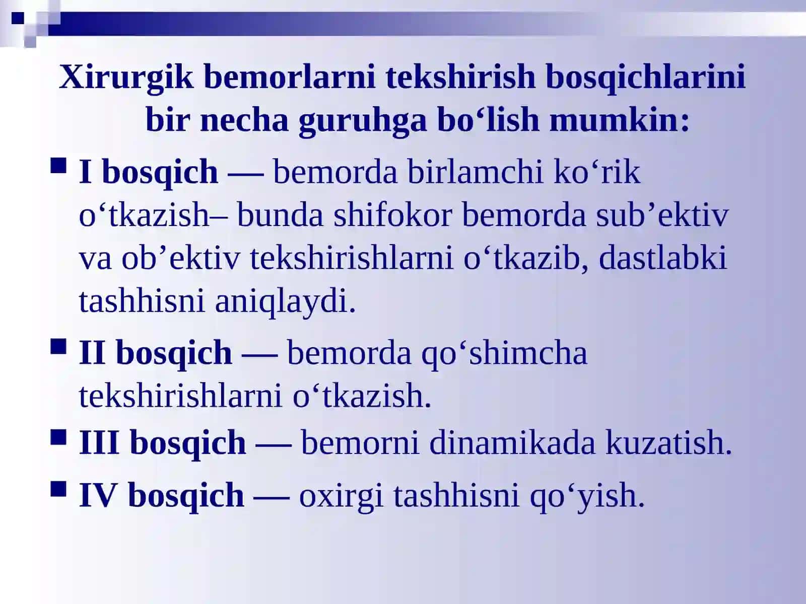 XIRURGIK BEMORLARNI TEKSHIRISH USULLARI 2