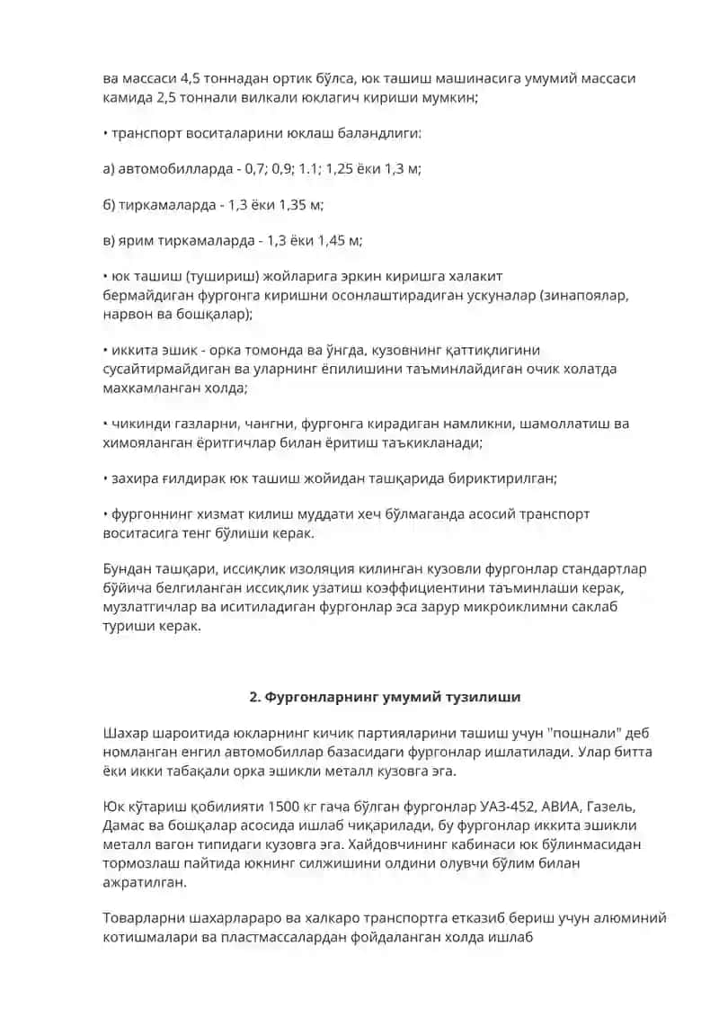Юкларни автомобиль (автопоезд)-самосвалларда ташиш 2