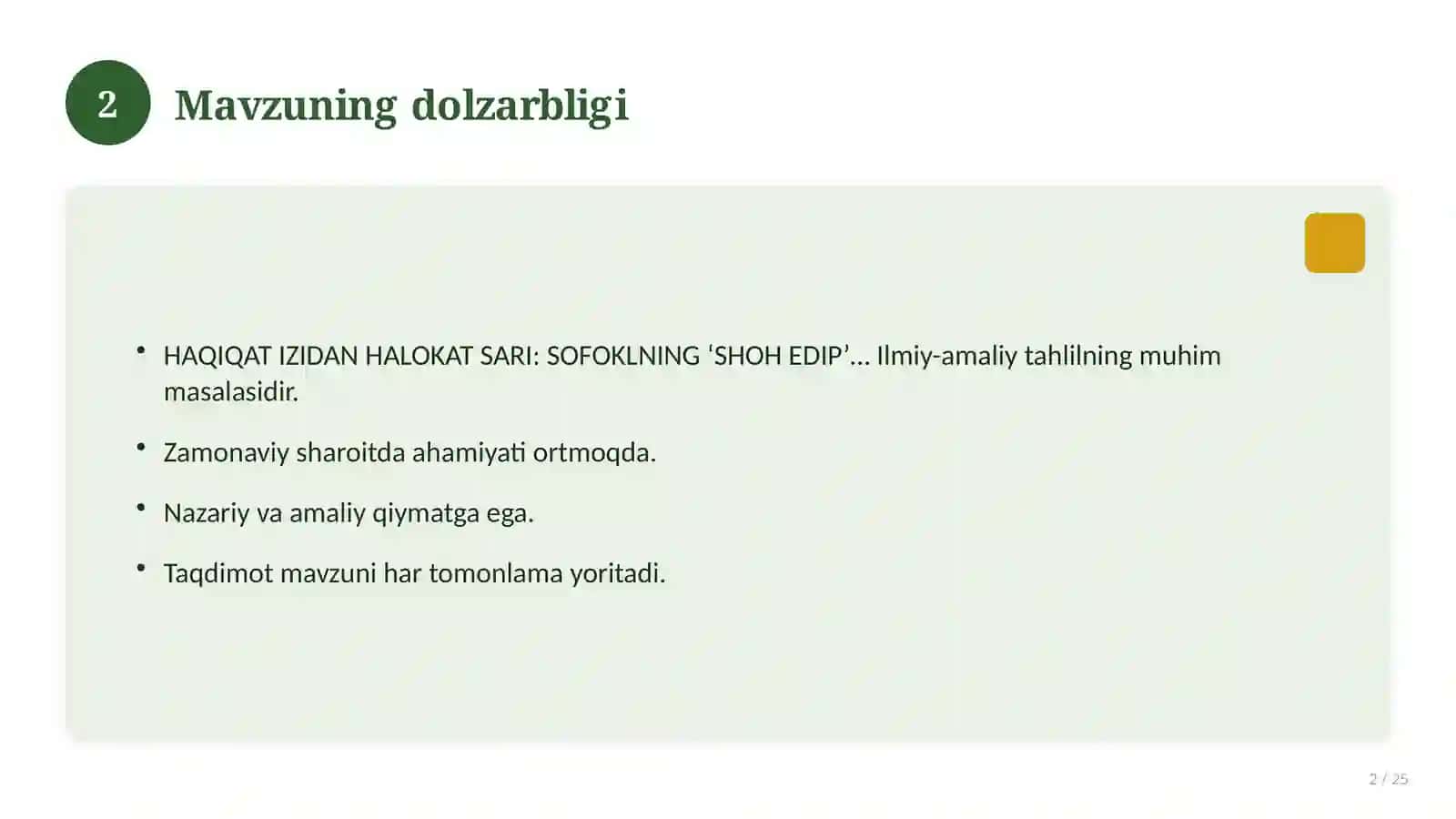 HAQIQAT IZIDAN HALOKAT SARI: SOFOKLNING ‘SHOH EDIP’ TRAGEDIYASIDA TAQDIR VA O‘ZLIKNI ANGLASH FOJEASI 2