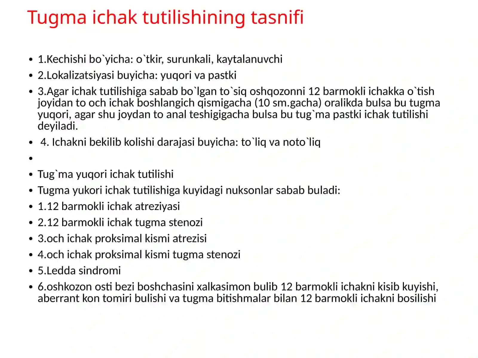Tugma ichak tutilishlarining sababi 2
