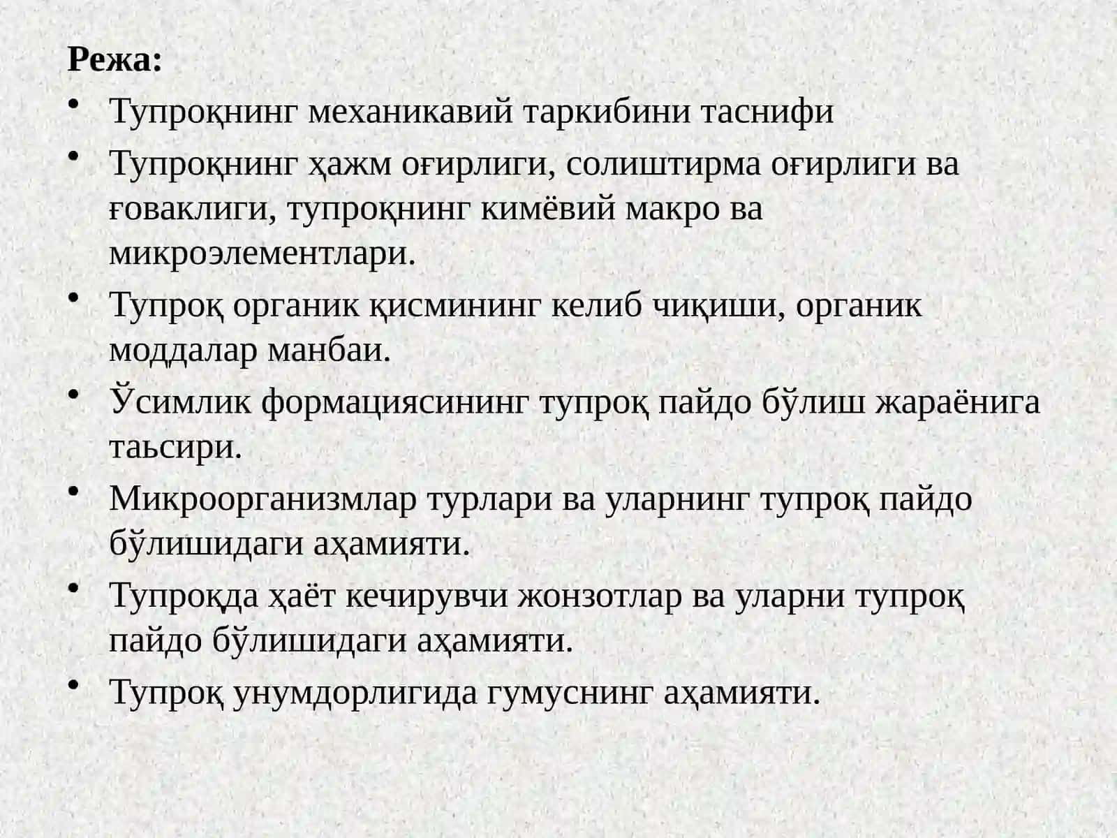 Тупроқнинг механик таркиби, умумий физик хоссалари 2
