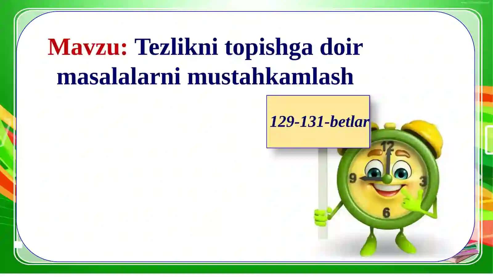 Tezlikni topishga doir masalalarni mustahkamlash 2