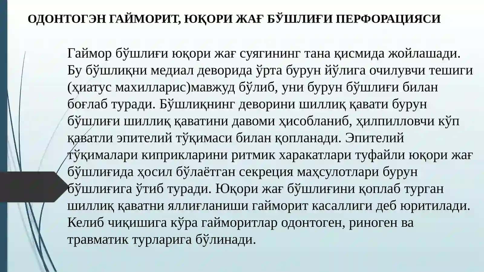 Gaymorit klassifikatsiyasi.Gaymorit bo'lganda uni jarrohlik yo'li bilan davolash. 2