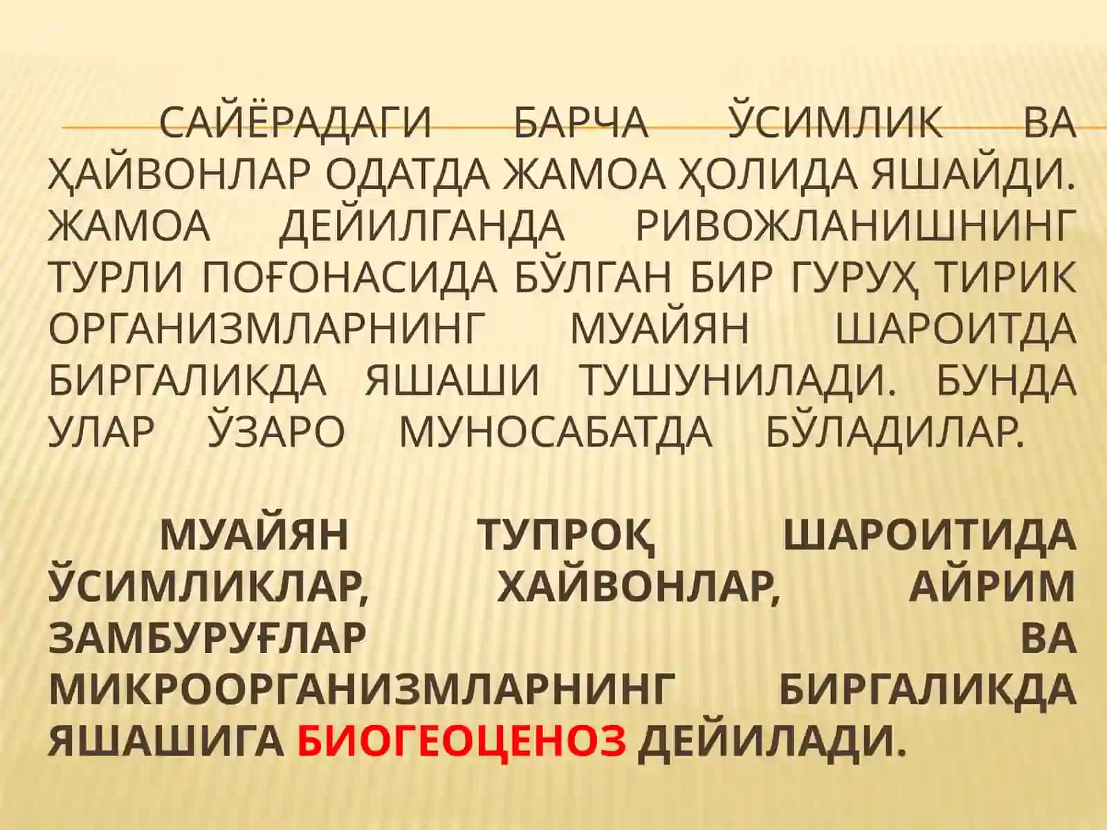 Ekosistema, biom va biogeotsenoz 2