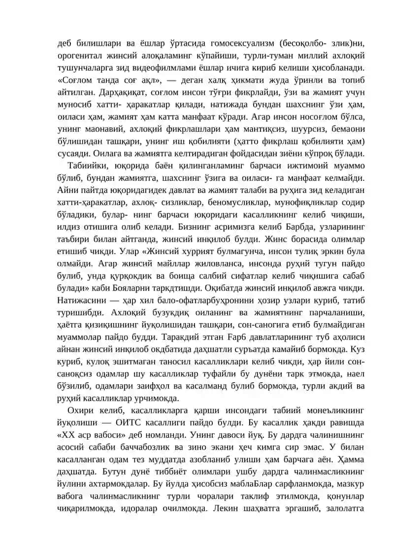 ОИТС (СПИД) ва жинсий йўл билан юқадиган касалликларнинг ижтимоий-психологик муаммолари ва уларнинг ечимлари 2