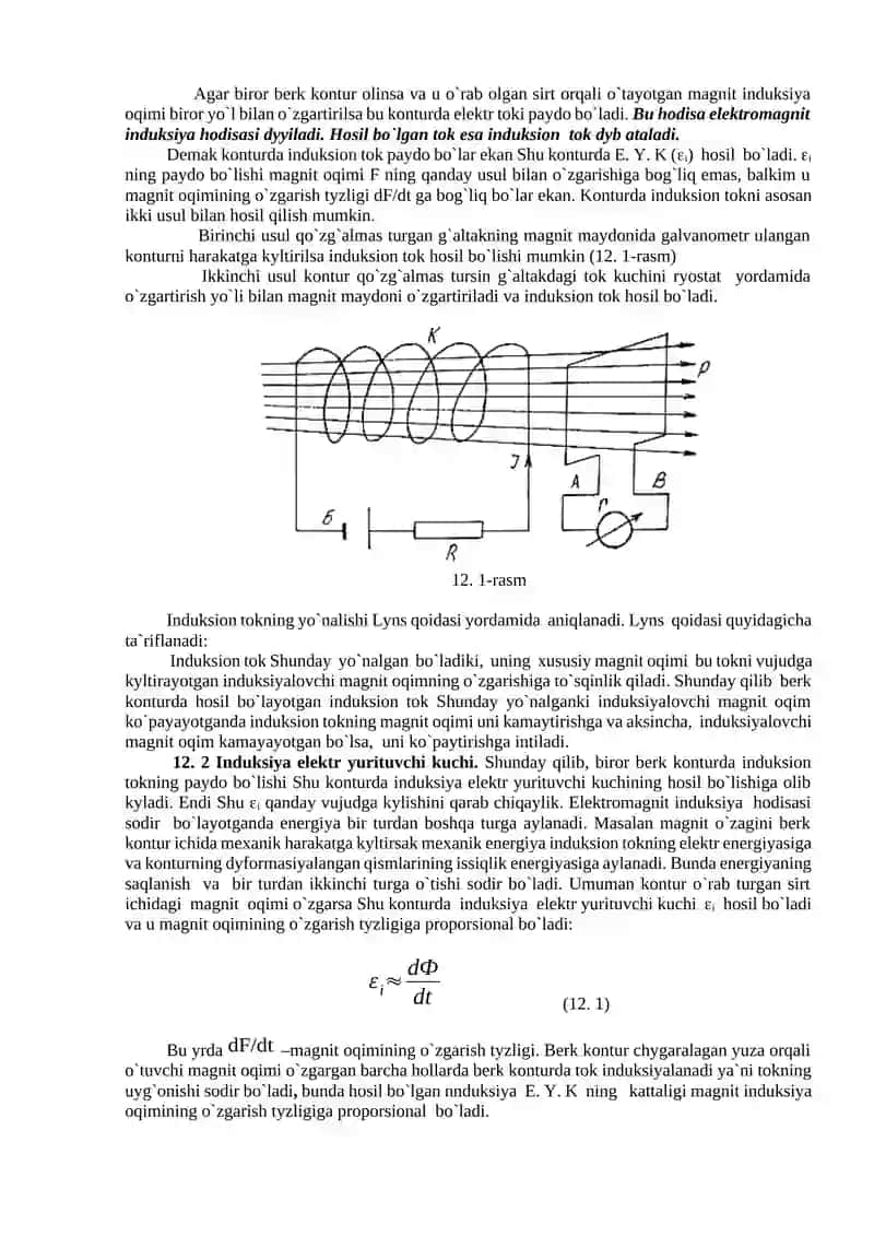 11. 3 Magnit maydon induksiyasining sirkulyatsiyasi. 11. 4 Magnit sing`diruvchanlik. 12-Ma`ruza Elektromagnit induksiya hodisasi. Induksiya elektr yurituvchi kuchi 2