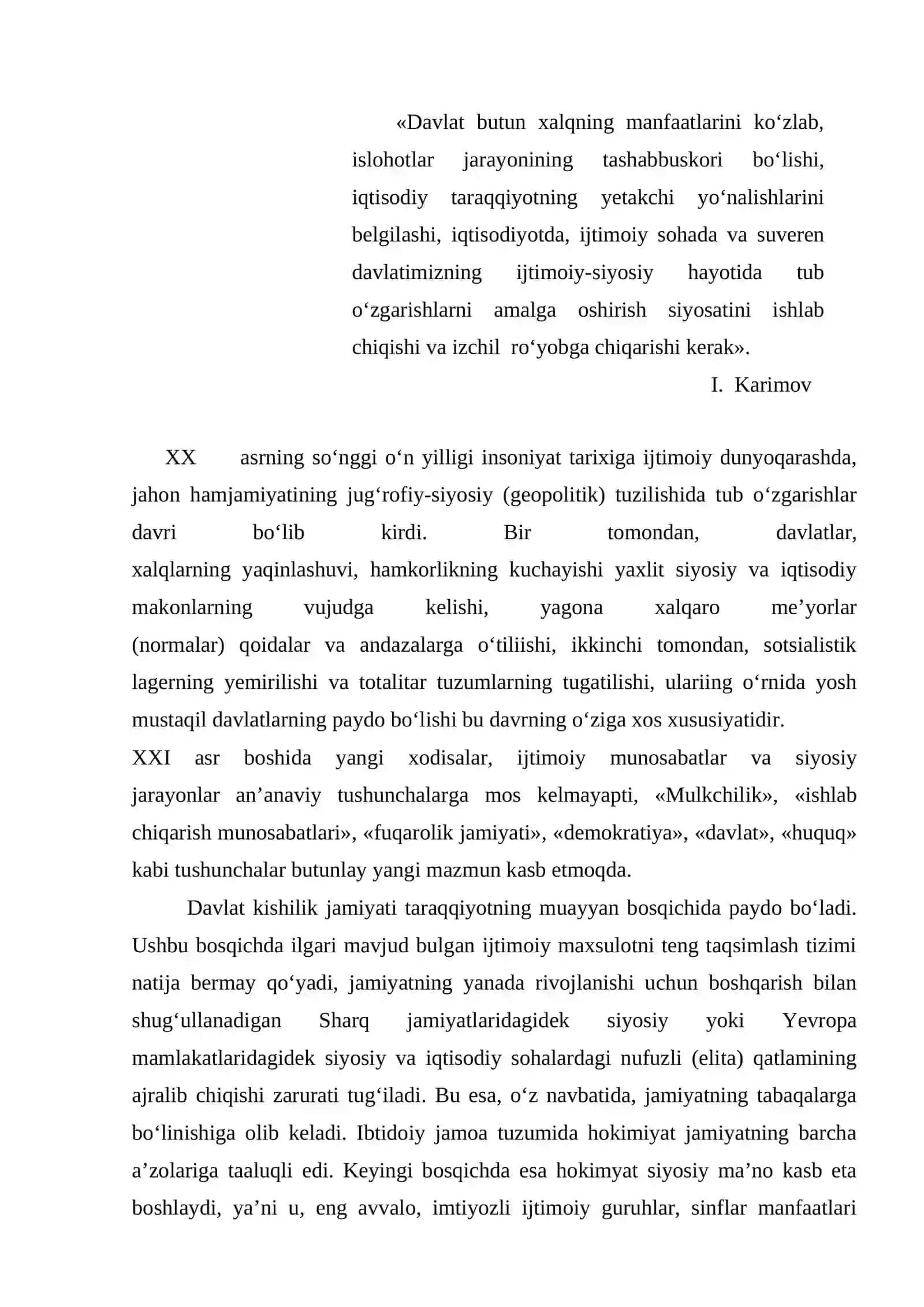 Davlat mohiyati haqidagi nazariyalar 2