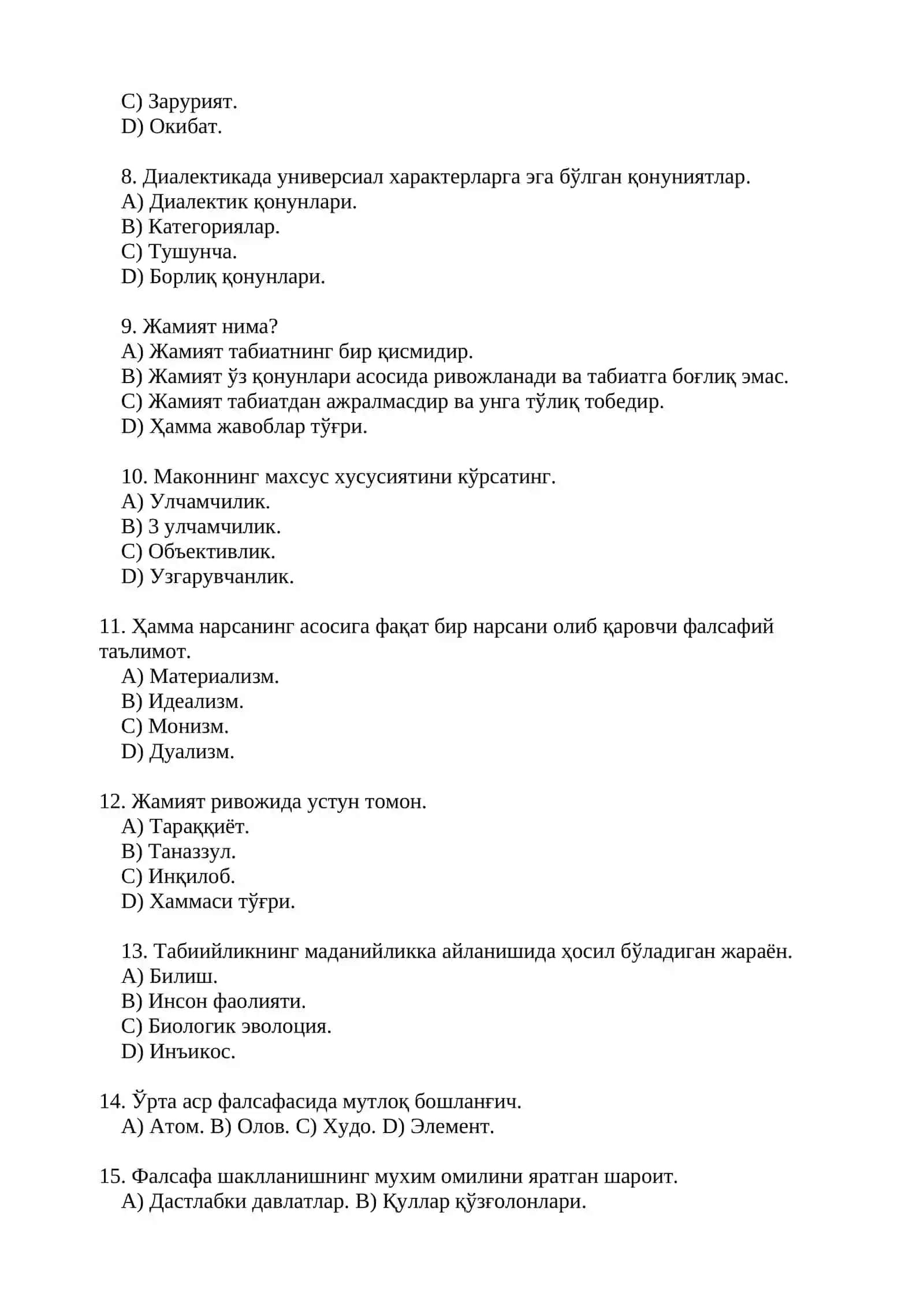 Фалсафа фанидан якуний тест вариантлари 2