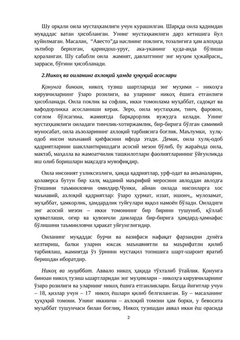 Никоҳ ва оиланинг ахлоқий асослари, унинг ёшлар тарбиясидаги ўрни 2