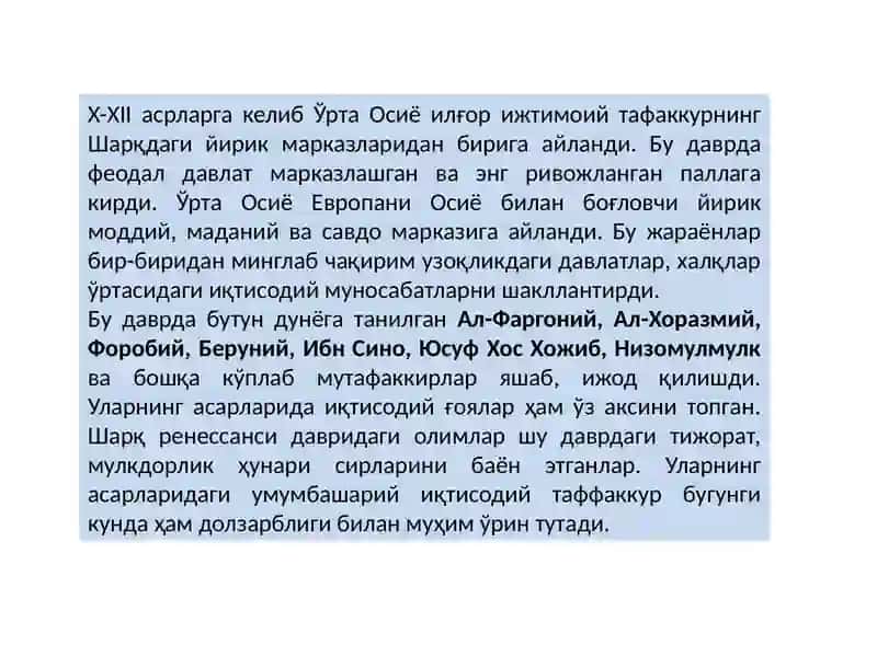 - Tags (comma-separated): Ўрта Осиё, X-XII асрлар, ижтимоий тафаккур, иқтисодий муносабатлар, мутафаккирлар, иқтисодий ғоялар 2