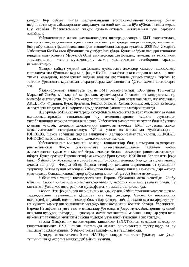 Мaвзу. Минтақаларнинг ташқи иқтисодий алоқалари ва экспортни кўпайтириш йўллари 2