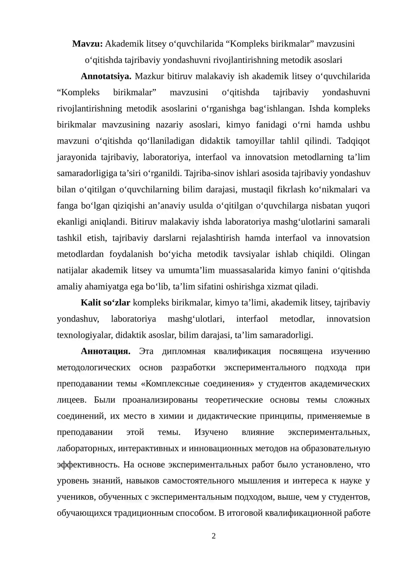 Akademik litsey oʻquvchilarida “Kompleks birikmalar” mavzusini oʻqitishda tajribaviy yondashuvni rivojlantirishning metodik asoslari 2