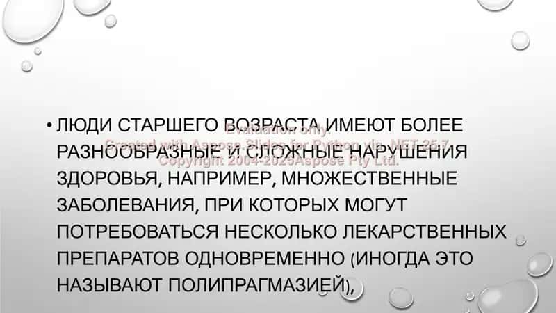 Стандартный план лабораторно-инструментального обследования больных при наиболее распространенных нефрологических синдромах 2