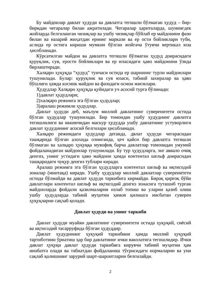 Халқаро Ҳуқуқда Ҳудуд ва Юрисдикция Масаласи 2