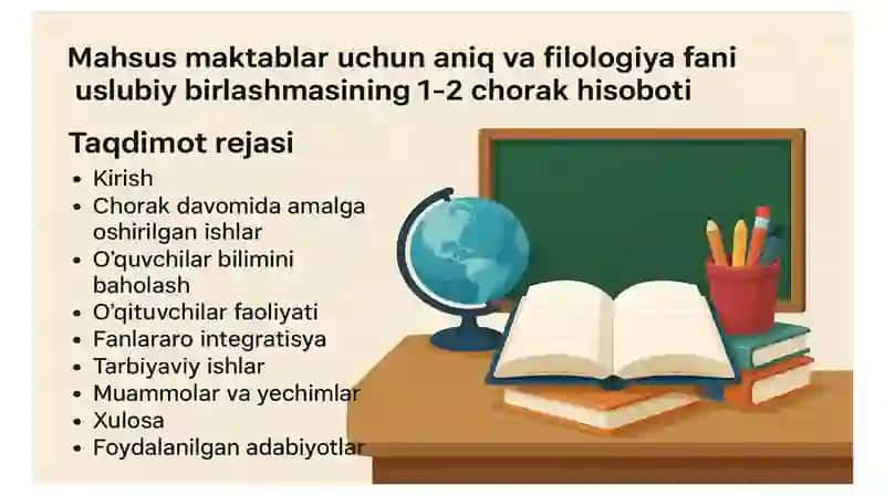 Mahsus maktablar uchun  Aniq va filologiya  fani uslub birlashmasining 1-2 chorak  hisobati 2