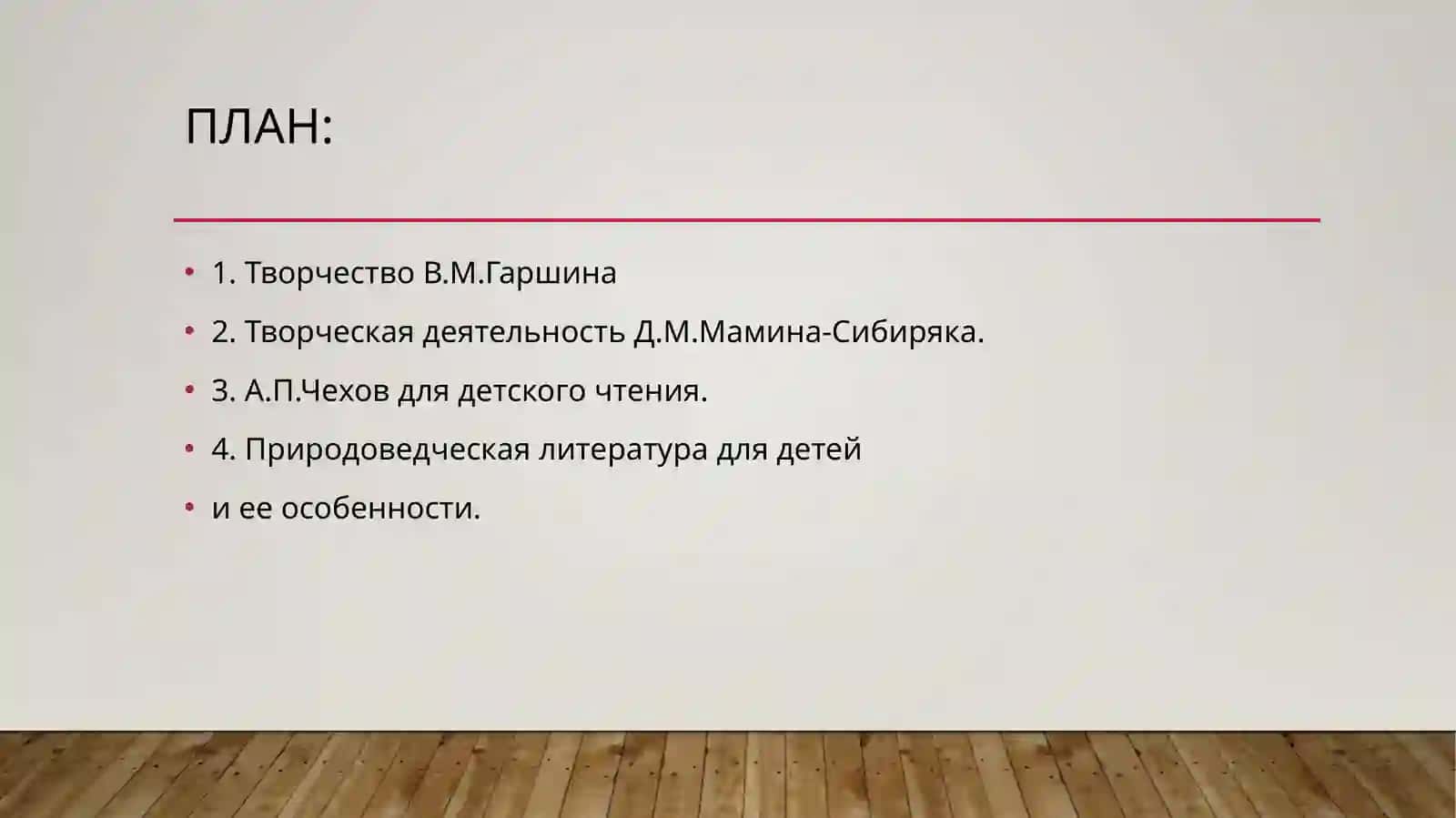 povest i rasskazi 2