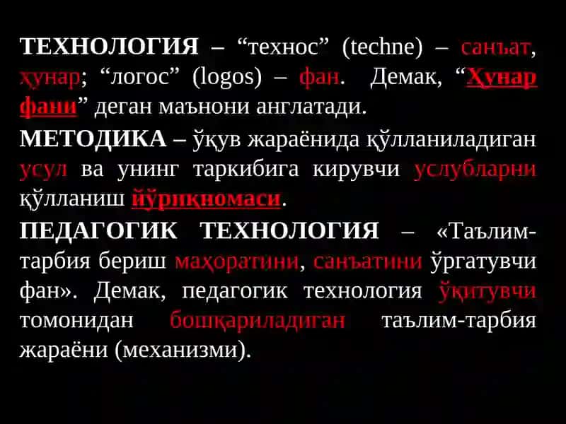 1-МОДУЛ.МАКТАБГАЧА ТАЪЛИМДА ФАНЛАРНИ ЎҚИТИШНИНГ КОНЦЕПТУАЛ АСОСЛАРИ 2
