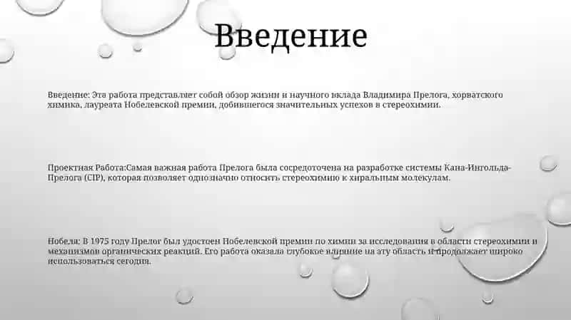 Проектная Работа 2