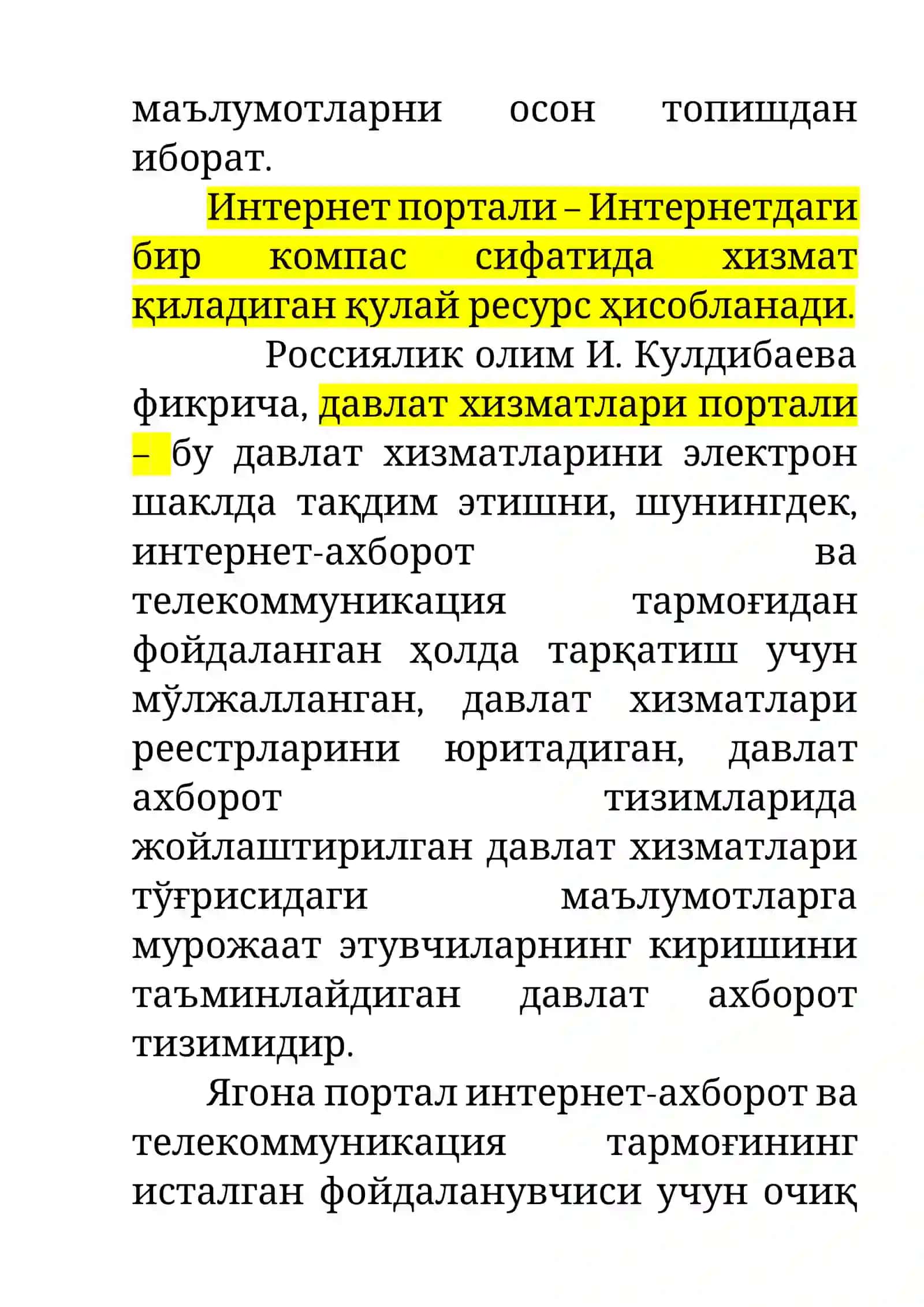 ДАВЛАТ ХИЗМАТЛАРИ КЎРСАТИШ ПОРТАЛЛАРИ: ТУШУНЧАЛАР ВА ТУРЛАРИ 2