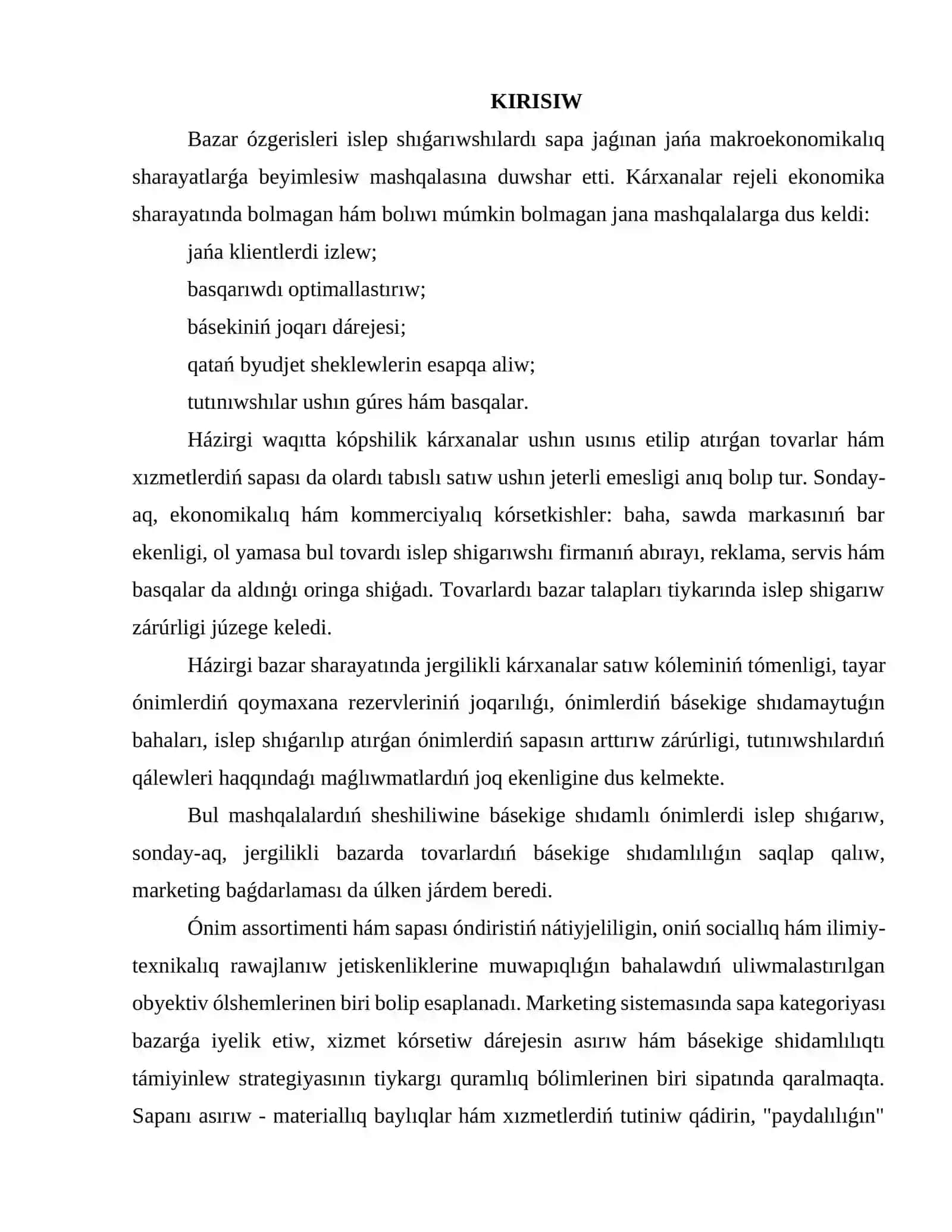 Ónimdi jetilistiriw koncepciyası 2