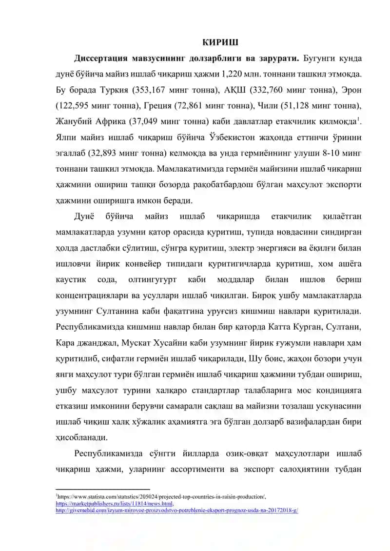 Майизбоп узум навларининг агробиологик, хўжалик хусусиятлари, қуритиш технологиясининг назарий ва амалий асослари 2