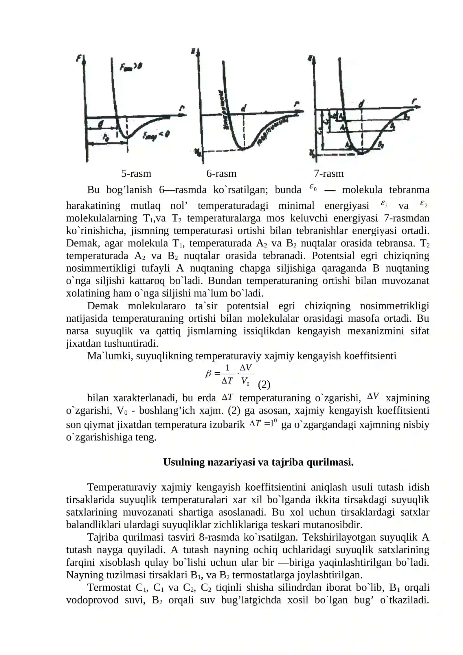 SUYUQLIKLARNING TEMPERATURAVIY HAJMIY KENGAYISH KOEFFITSIYENTINI ANIQLASH 2