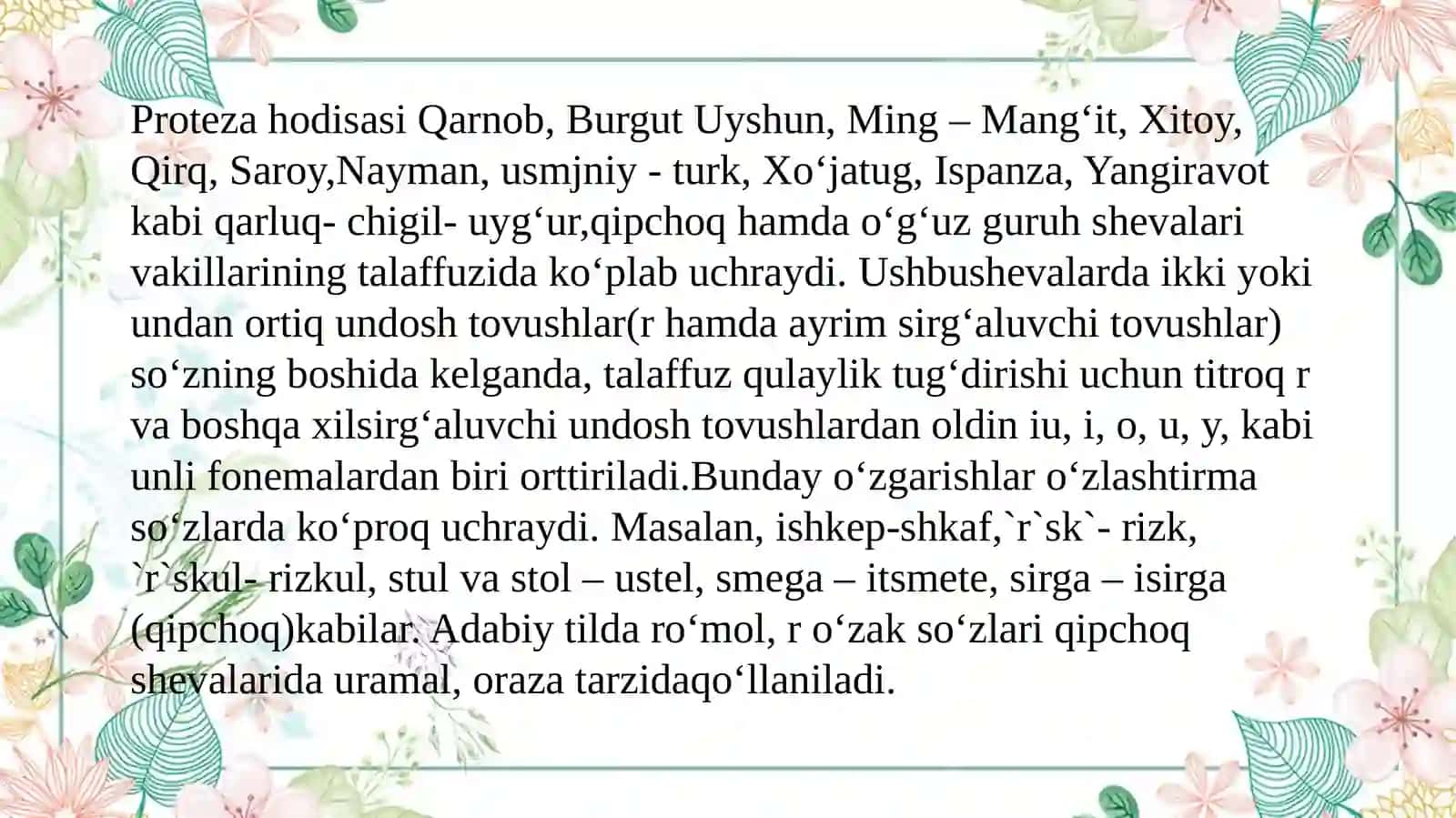 Shevalardagi fonetik jarayonlar 2