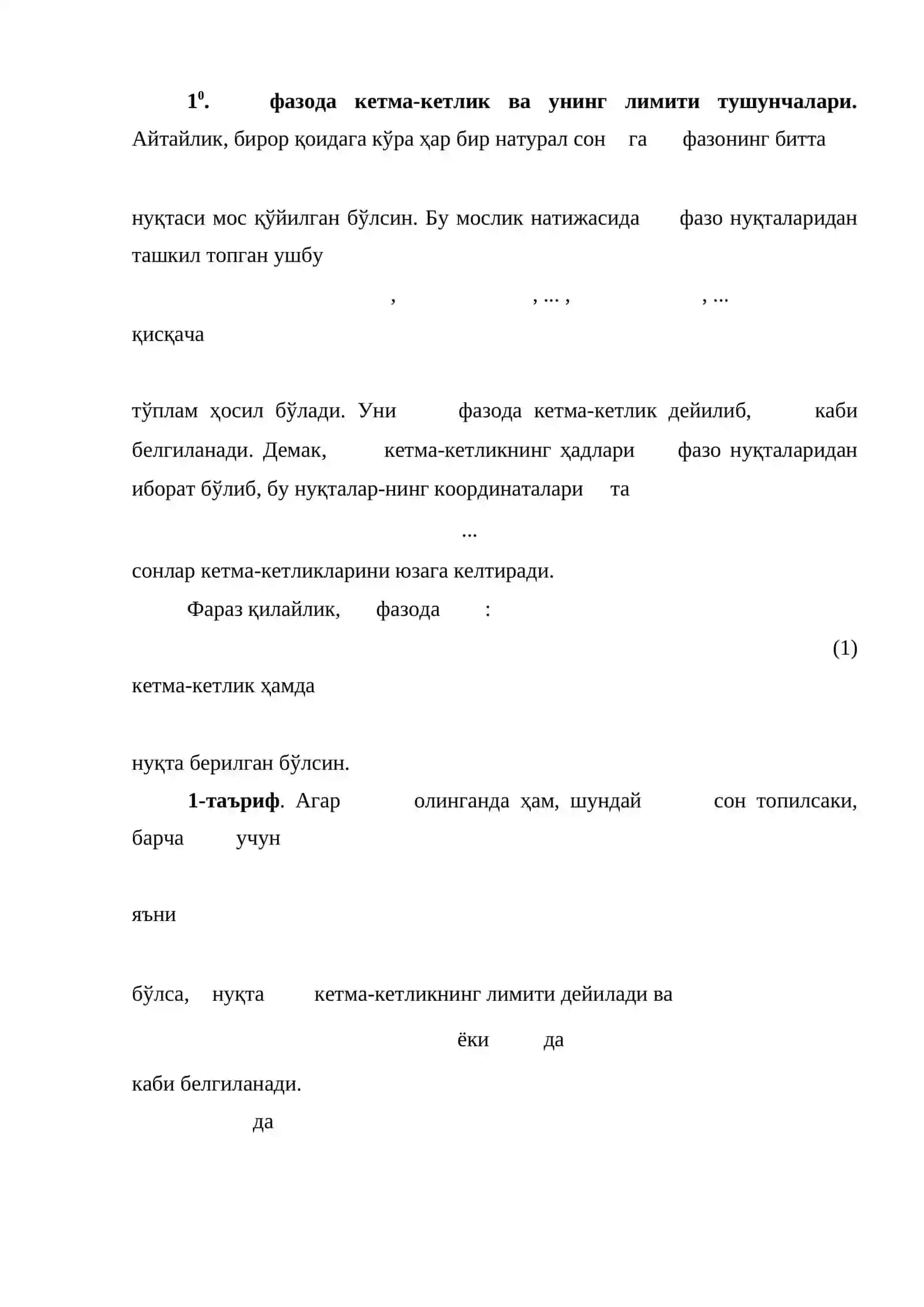 фазода кетма-кетлик ва унинг лимити Режа:  10.  фазода кетма-кетлик ва унинг лимити тушунчалари.  20. Кетма-кетлик лимитининг мавжудлиги 30. Ичма-ич жойлашган ёпиқ шарлар принципи.  40. Қисмий кетма-кетликлар. Больцано-Вейерштрасс теоремаси. 2
