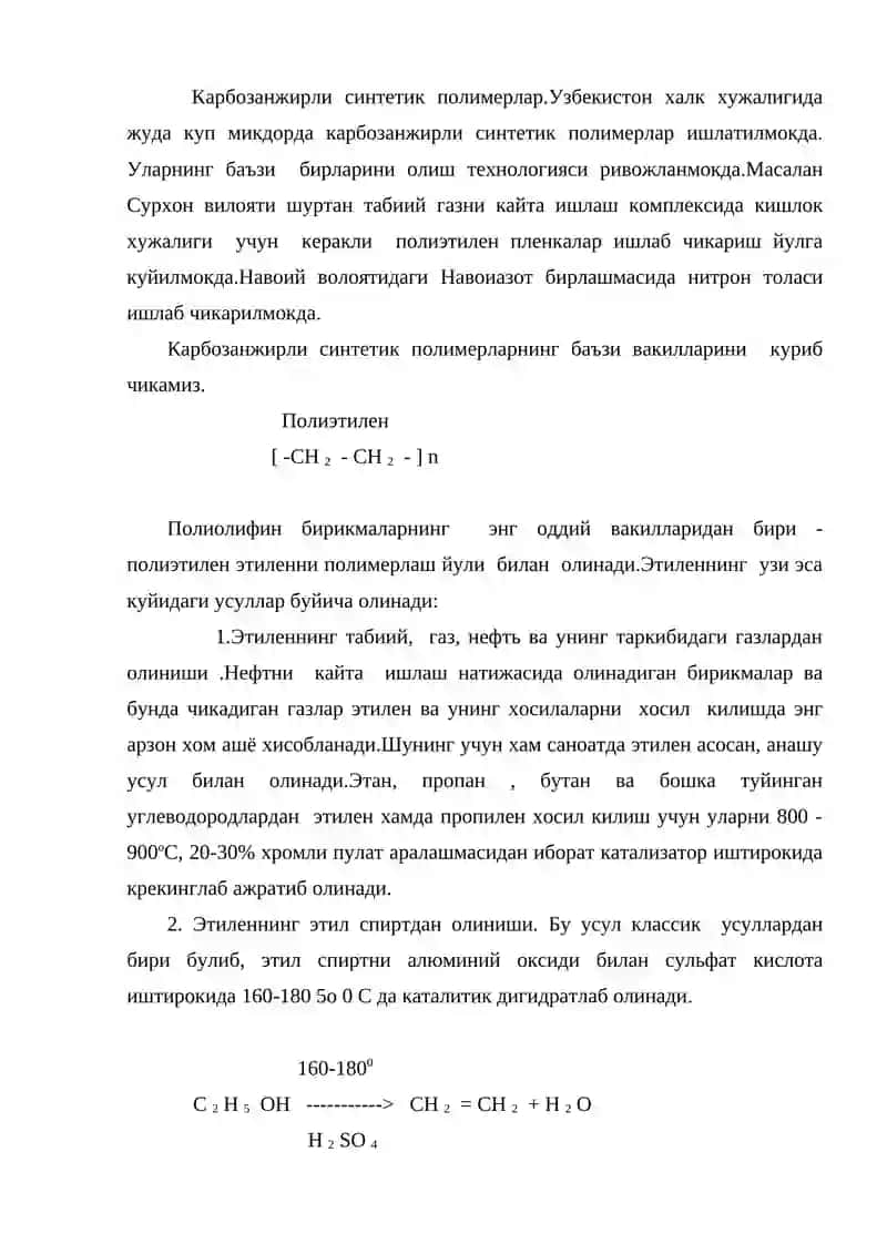 Синтетик полимерлар 2