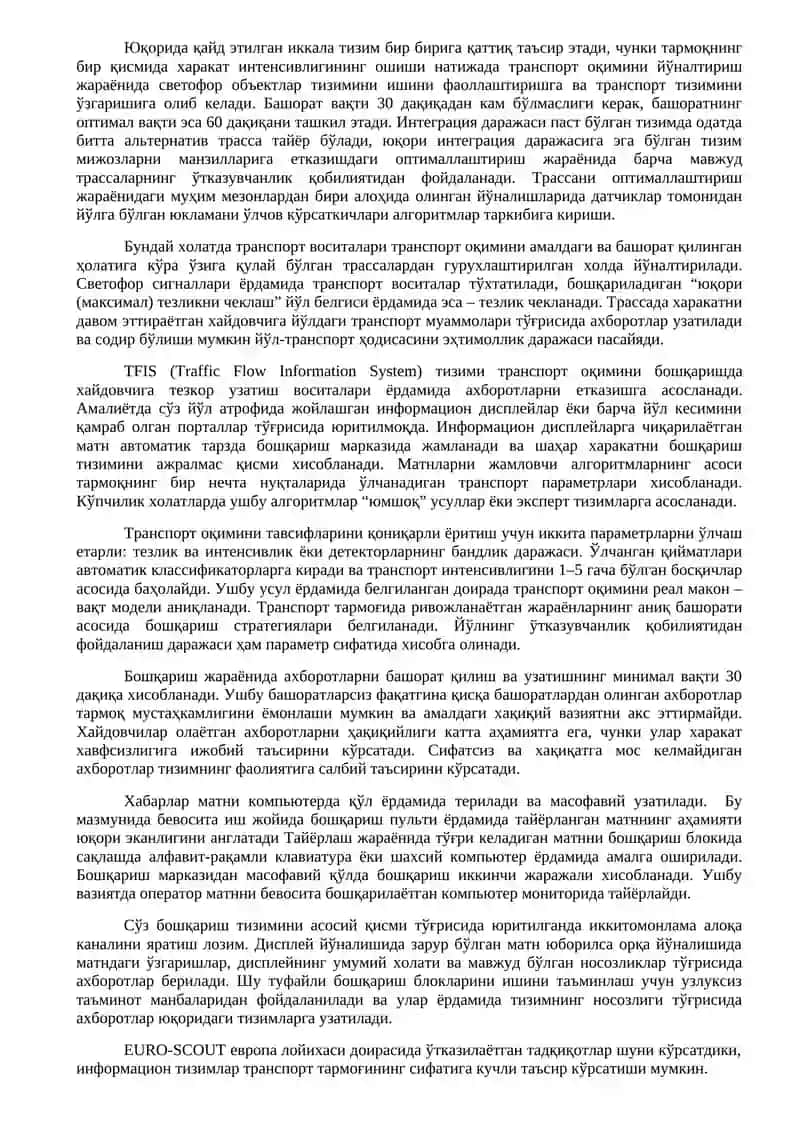 Интеллектуал транспорт тизимлари интеграцияси 2