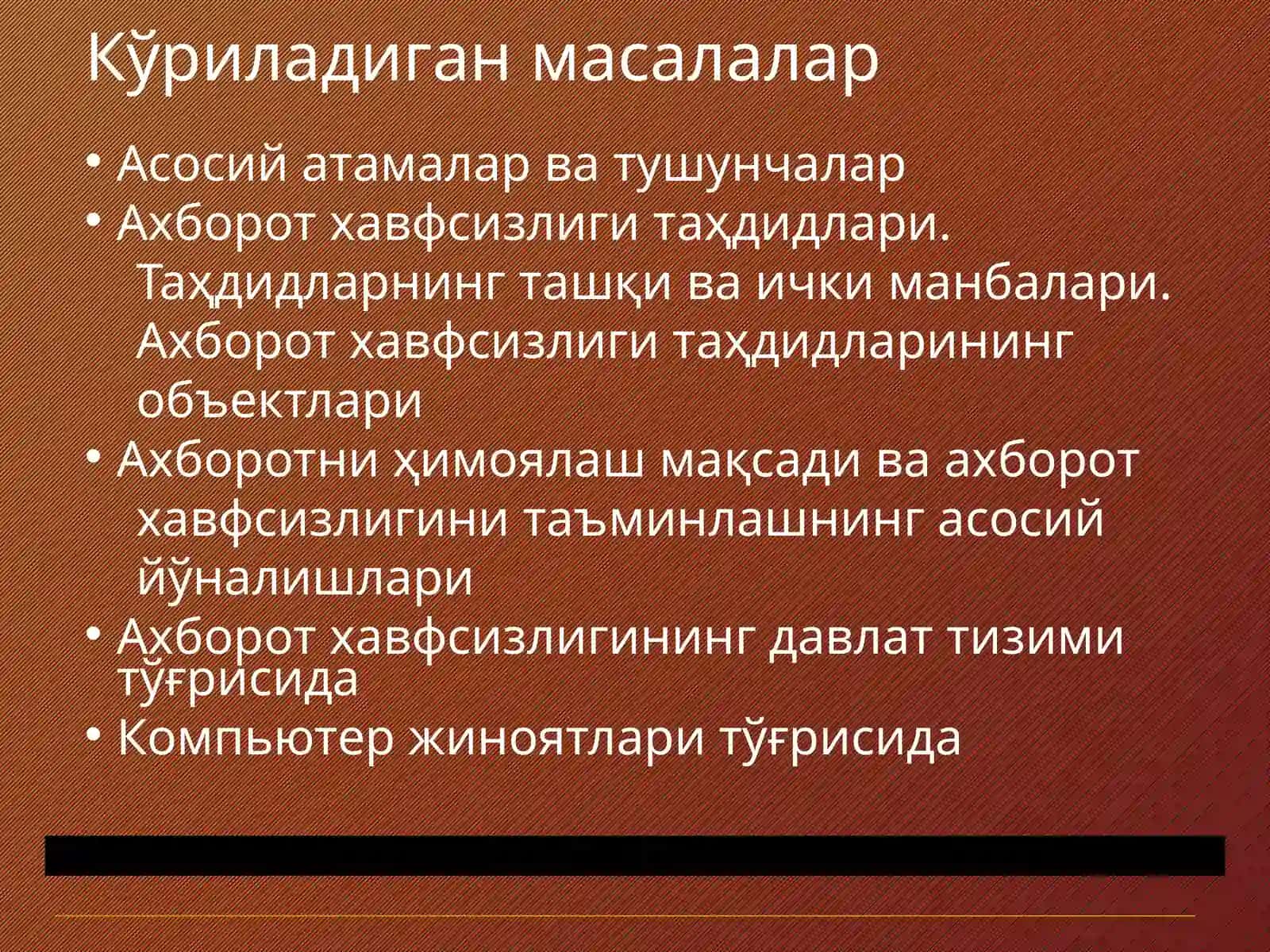 Ахборот хавфсизлиги 2