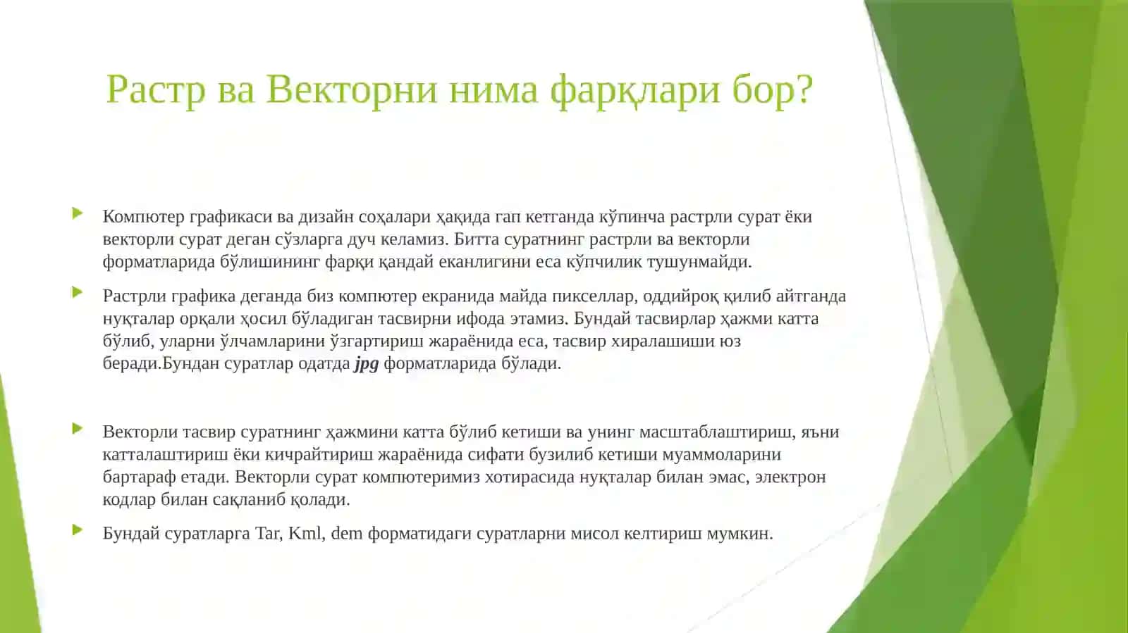 Космик суратларни вектор ва растир форматида юклаш ва координаталар турига боглаш 2