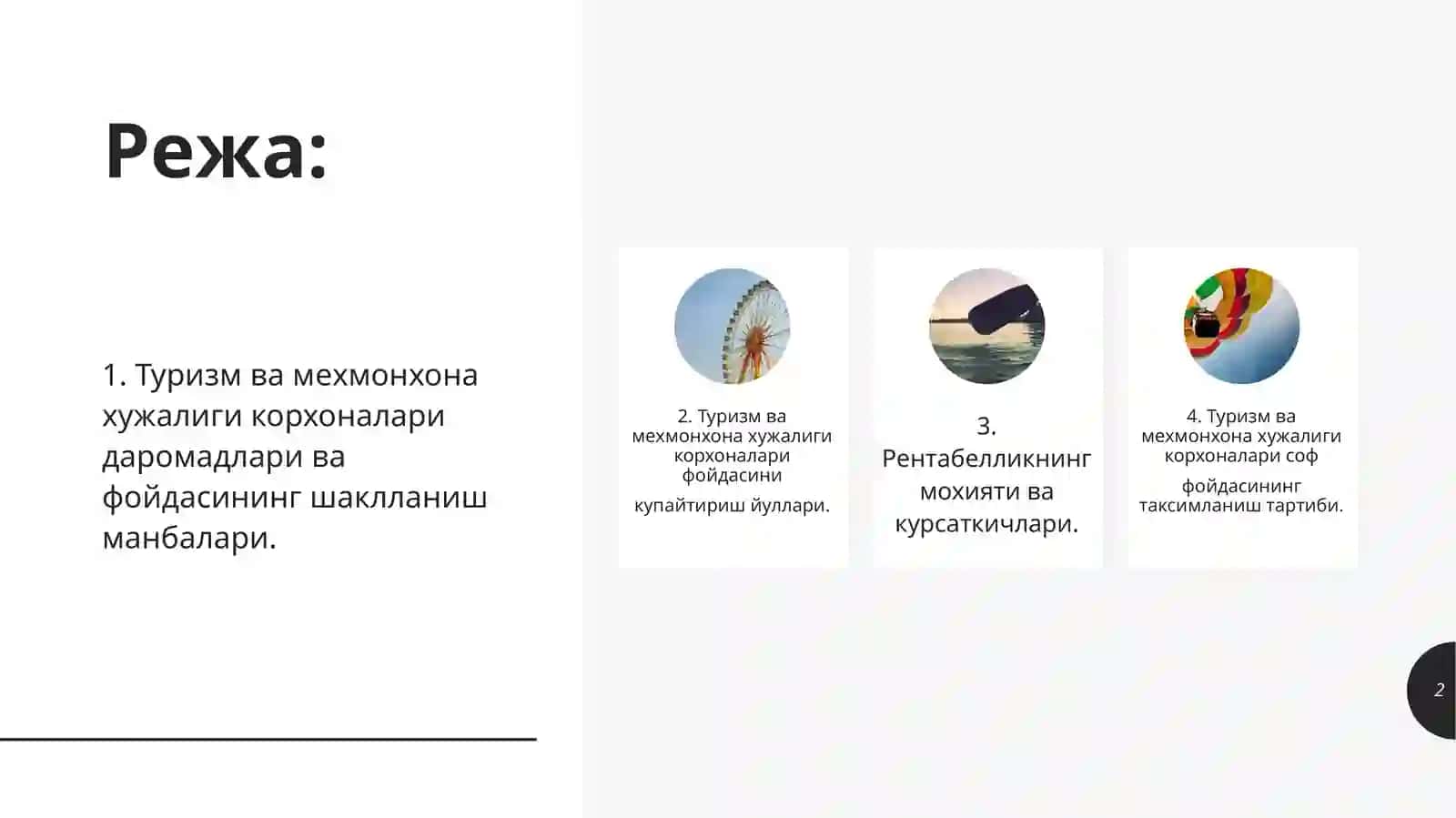 Туризм ва мехмонхона ҳуҷалиги корхоналар идароси ва фойдаси 2