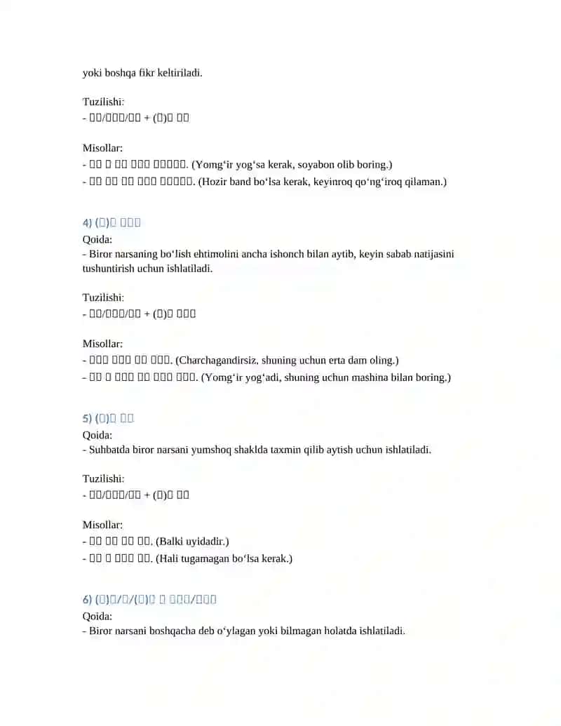 추측과 예상을 나타내는 문법lar (Taxmin va oldindan kutish bildiruvchi grammatikalar) 2