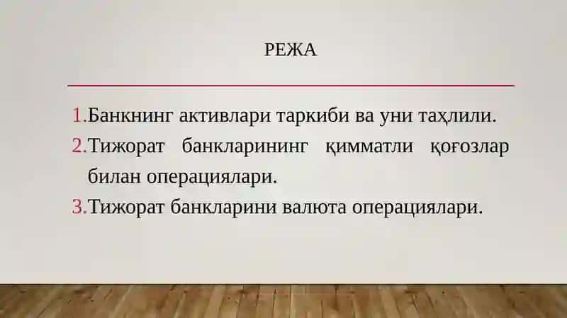 GARANT BANK 2
