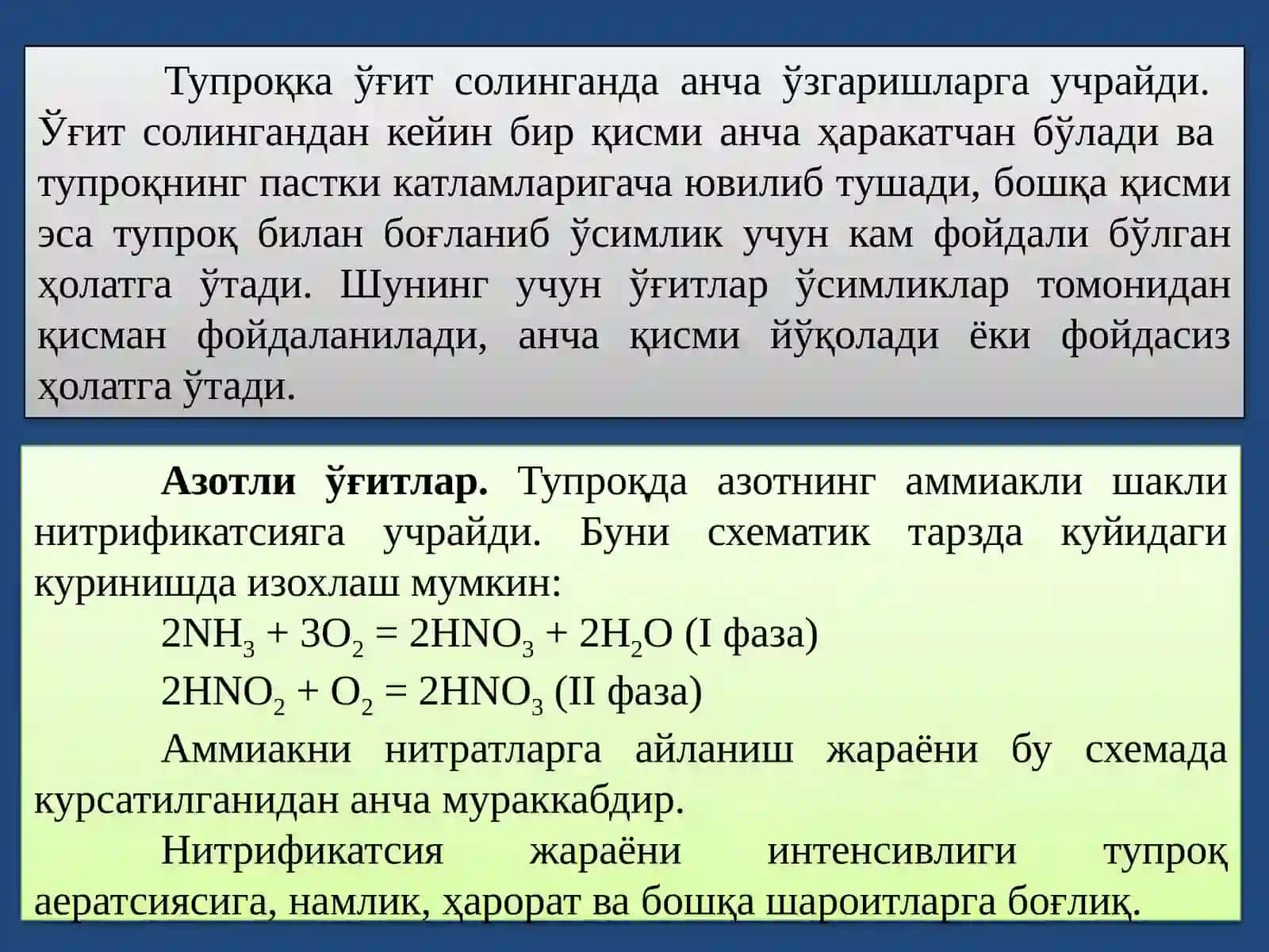 Агрокимёнинг экологик муаммолари 2