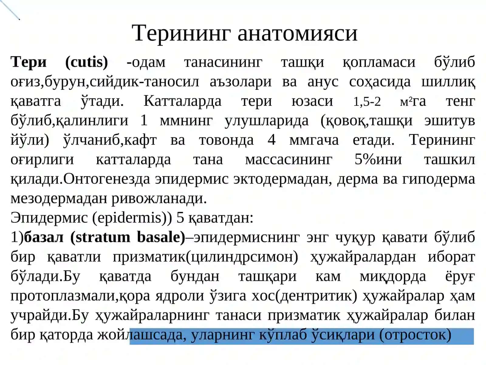 Teri raki,:etilopatogenez, diagnostikasi va davolash usullari 2