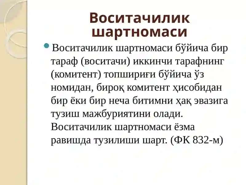 Воситачилик шартномаси 2