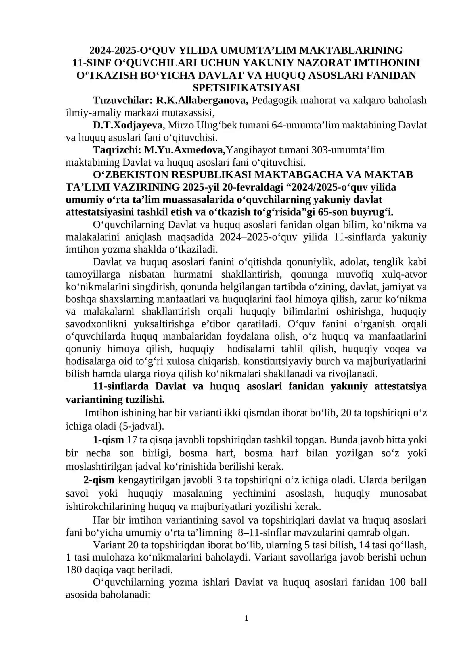 11-sinf Huquq 2024-2025 imtihon biletlari. 2