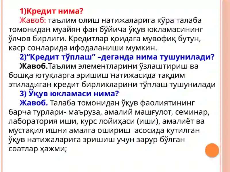 Мавзу: Олий таълим муассасаларида ўқув жараёнига крежит-модуль тизимини жорий этиш тартиби тўғрисида НИЗОМ 2