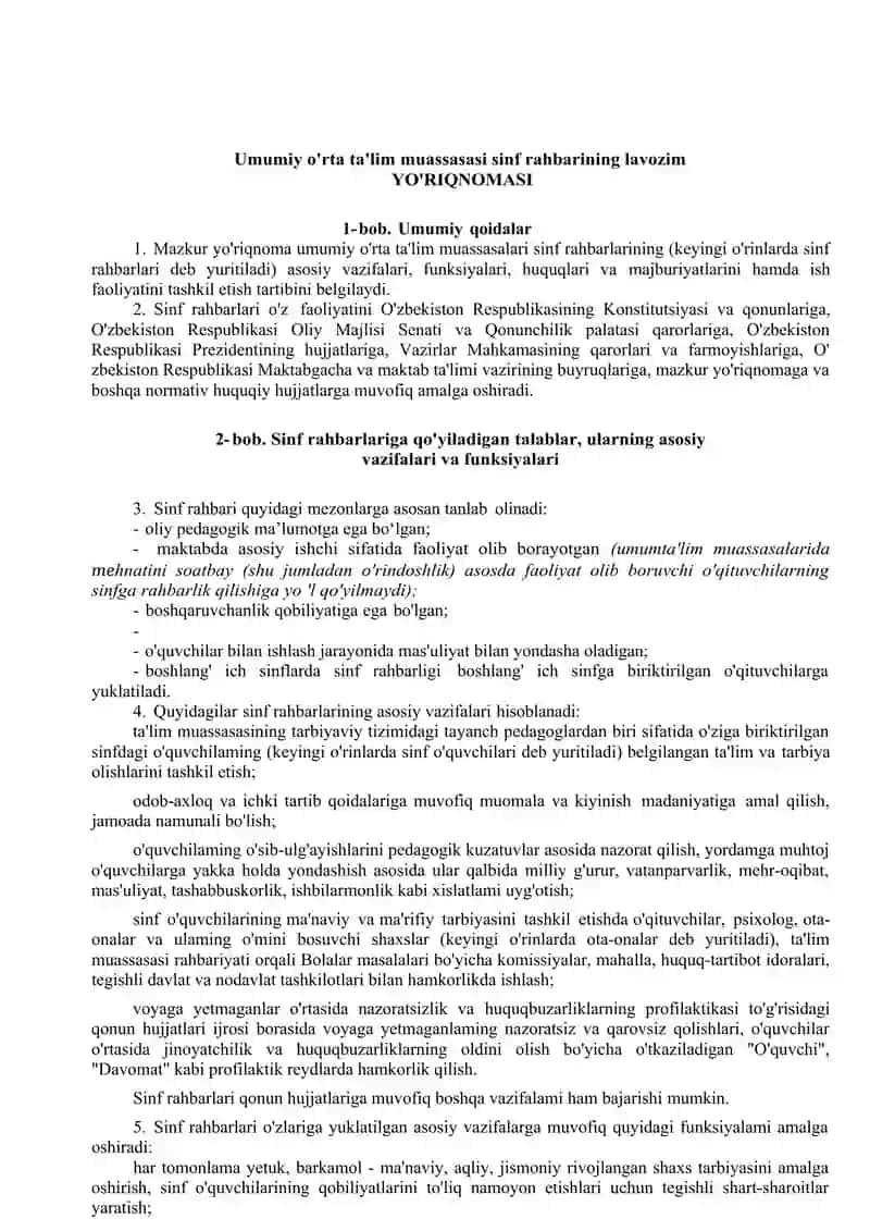 Umumiy o'rta ta'lim sinf rahbari yo'riqnomasi 2