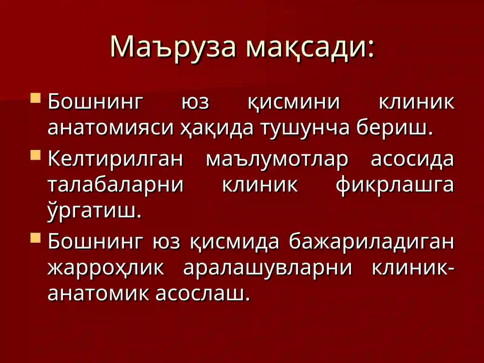 Бош юз қисмининг клиник анатомияси 2