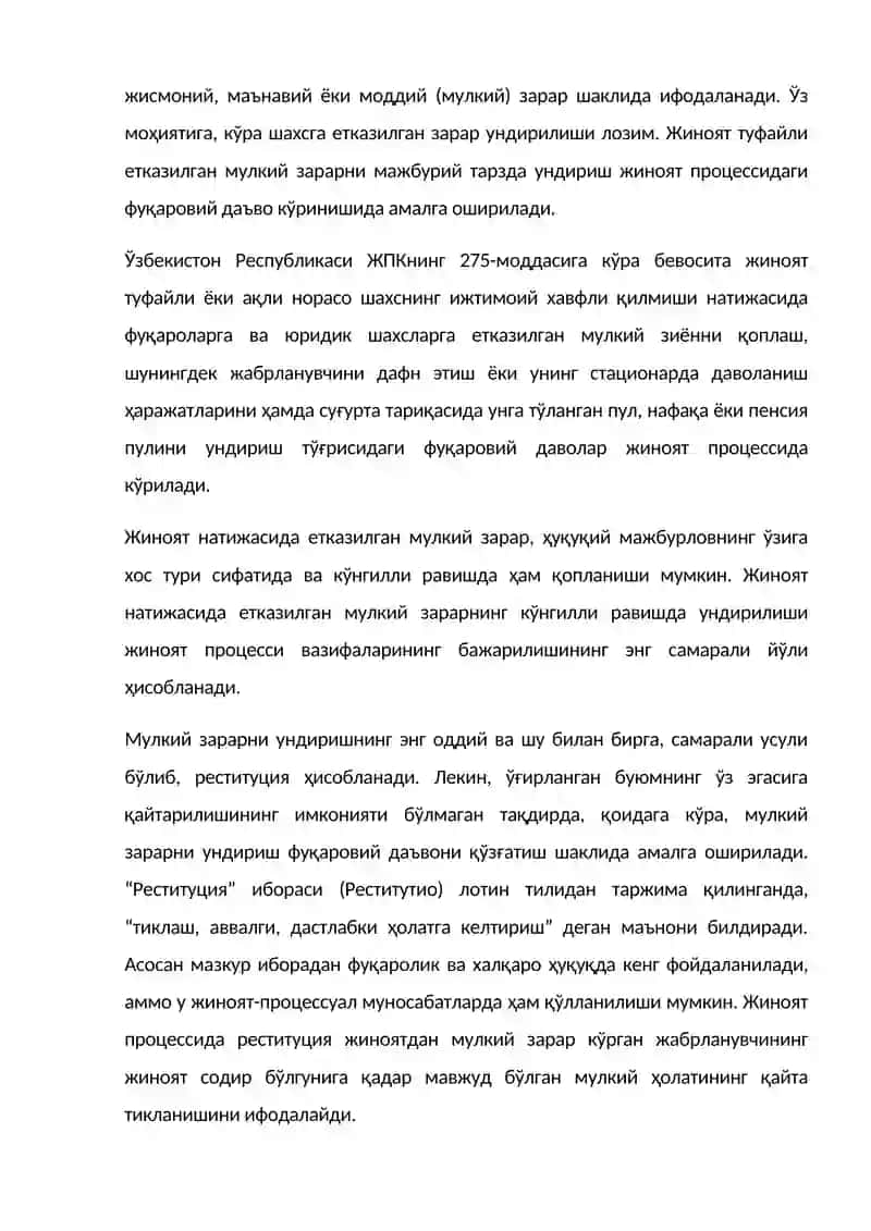 Жиноят Натижасида Этказилган Мулкий Зарарни Қоплаш 2